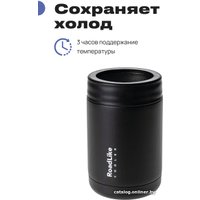 Термоконтейнер для бутылок RoadLike Cooler 350мл (черный)