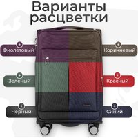 Чемодан-спиннер Monza 8038# (M, зеленый)