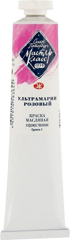

Масляные краски Мастер Класс № 2 1104341 (46 мл, ультрамарин розовый)