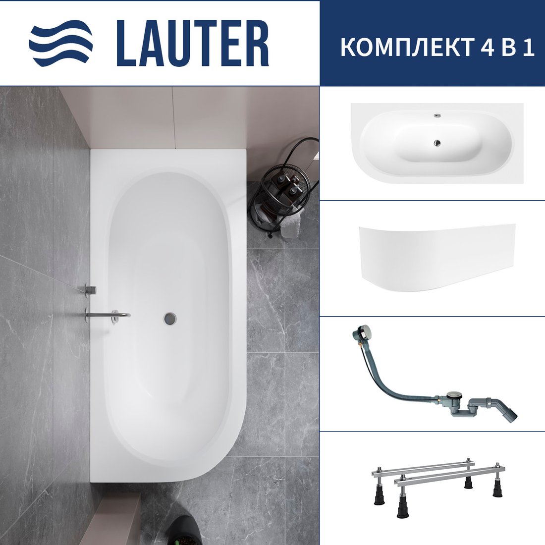 

Ванна Lauter Bliss 170 P 21201072P (с ножками, лицевым экраном белого цвета и сифоном 21Y32000 хром)