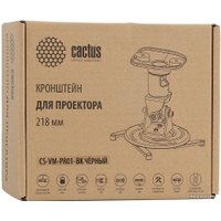Кронштейн для проектора CACTUS CS-VM-PR01-BK