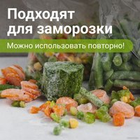 Пакеты фасовочные Staff Zip Lock 608167 (100 шт)