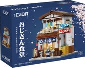 Japanese Style Canteen C66014W