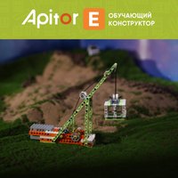 Конструктор Apitor Robot E 14 в 1
