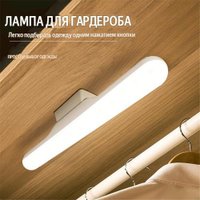 Светильник Sundays Home LED 6403000680A (черный)
