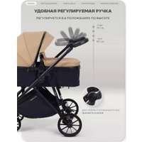 Универсальная коляска Rant Basic Ventura RA165 (beige)