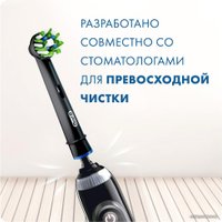 Сменная насадка Oral-B CrossAction EB50BRB-4 (4 шт)