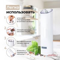 Электроперечница Makkua Spices series GBG-02