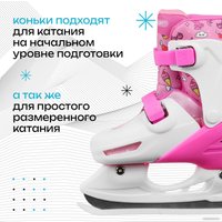Коньки Sima-Land Snow Cat 9670700 (р. 30-33)