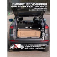 Шезлонг Ipae Progarden ZIR18CА2