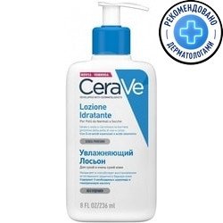 

CeraVe Увлажняющий для сухой и очень сухой кожи (236 мл)