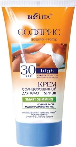 Крем солнцезащитный Belita Крем солнцезащитный для тела SPF 30 SMART SLIMMING 150 мл