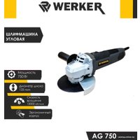 Угловая шлифмашина Werker AG 750