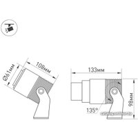 Уличный прожектор Arlight ALT-RAY-ZOOM-R61-12W Warm3000 026447