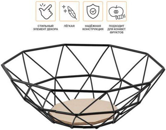 

Ваза для фруктов Perfecto Linea Martina 30-261011