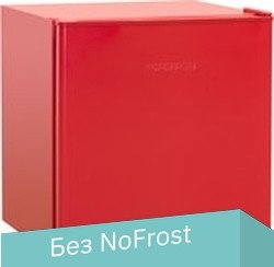 

Однокамерный холодильник Nordfrost NR 506 R
