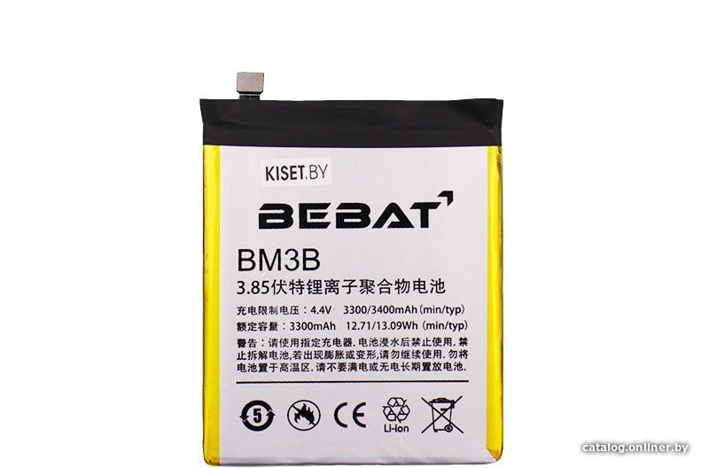 Аккумулятор для телефона Bebat BM3B