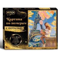 Картина по номерам MultiArt Париж CANV30X40-GOLD-130390