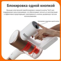 Пылесос Xiaomi Vacuum Cleaner G10 Plus (европейская версия) в Мозыре