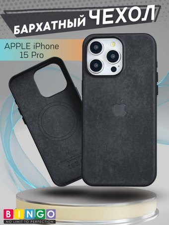 Чехол для телефона Bingo Woven Magnetic для APPLE iPhone 15 Pro (черный)