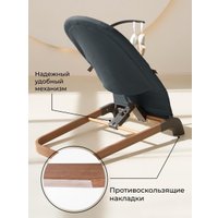 Шезлонг Amarobaby Harmony AB24-25HR/10 (графит)