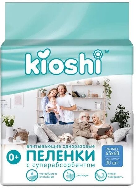 

Пеленка одноразовая Kioshi Впитывающие 45x60 (30 шт)