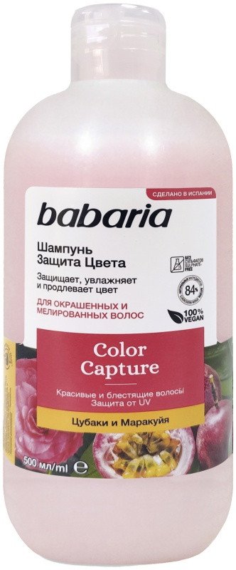 

Шампунь Babaria Защита цвета (500 мл)