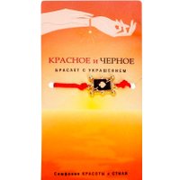 Браслет Giftman Карта Удачи