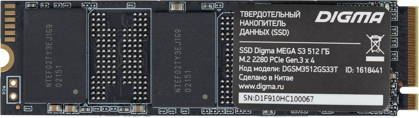 

SSD Digma Mega S3 512GB DGSM3512GS33T