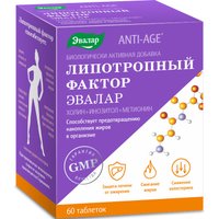 БАД Эвалар Липотропный фактор (60 таблеток)
