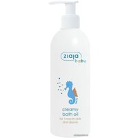 Косметическое масло детское Ziaja для детей и младенцев 300 мл