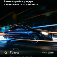 Видеорегистратор-радар детектор (2в1) Inspector Marlin S PRO