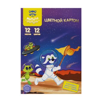 Набор цветного картона Мульти-пульти Енот в космосе. Волшебный КЦнм12-12в_31566 (12 цв)