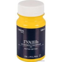 Гуашь Vista-Artista Gallery группа 1 VAG-100 (100 мл, 103 белила цинковые/zink white)