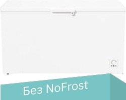 

Морозильный ларь Gorenje FH451CW