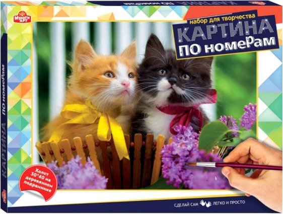 

Картина по номерам MultiArt Котики CANV30X40-MULTI44