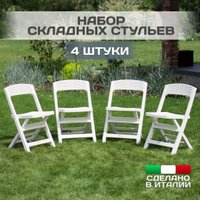 Стул Ipae Progarden Asso ASO88CBI-4 (белый)