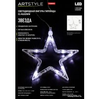 2D-фигура ArtStyle CL-N102WW