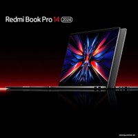 Ноутбук Xiaomi RedmiBook Pro 14 2024 JYU4598CN