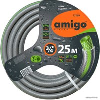 Шланг Amigo 77169 (3/4, 25 м)
