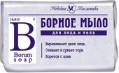 Борное 90 г