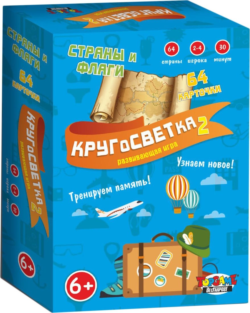 

Детская настольная игра Topgame Кругосветка 2