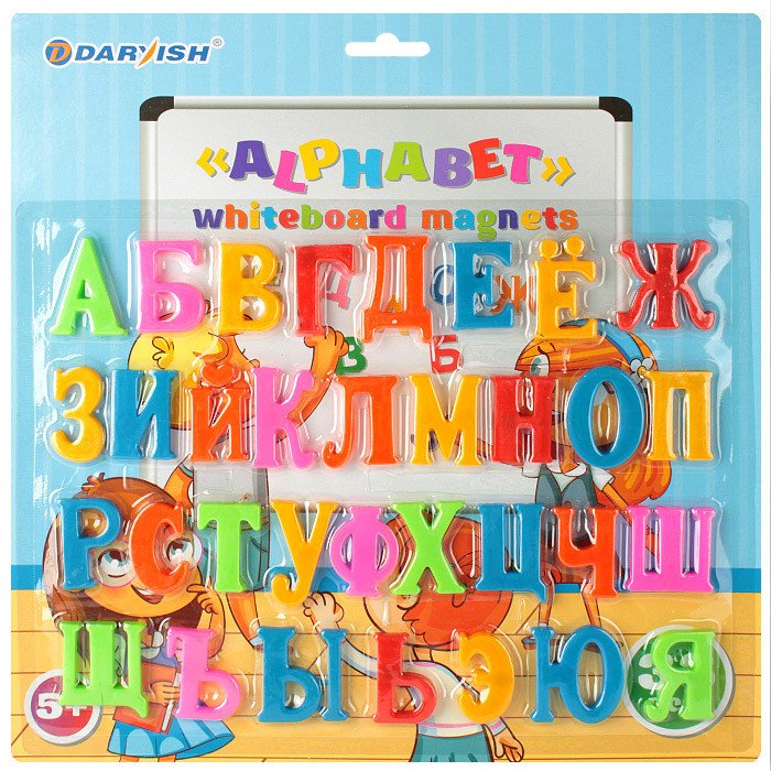 

Алфавит Darvish Алфавит DV-1055