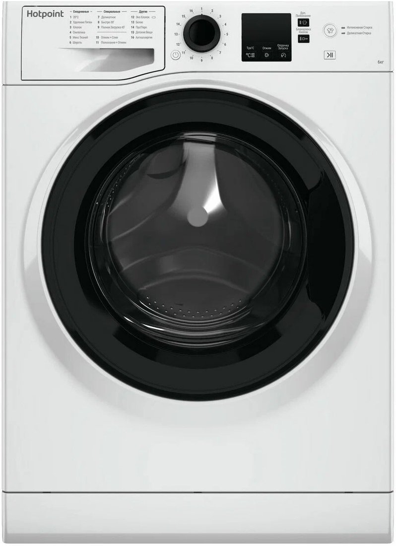 

Стиральная машина Hotpoint-Ariston NSS 6015 K RU