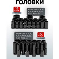 Универсальный набор инструментов Everforce EF-6431-5MPB (62298)