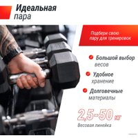 Гантель Unixfit DBHEX7.5 7.5 кг