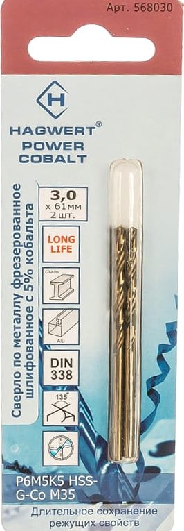 

Набор сверл Hagwert Power-Cobalt 568030