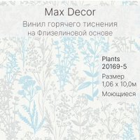 Виниловые обои Max Decor Plants 20169-5
