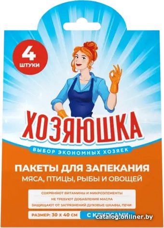 Пакеты для запекания Хозяюшка с клипсами 30х40см (4 шт) 4812194007446
