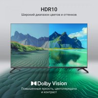 Телевизор Digma DM-LED43UQB31